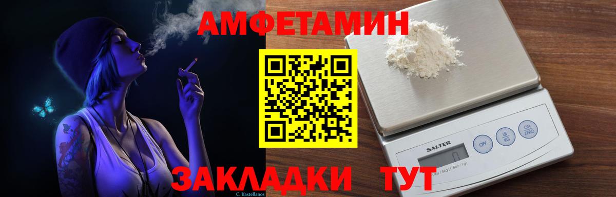 Морозовск  АМФ  Вход с VPN  Амфетамин 98% 