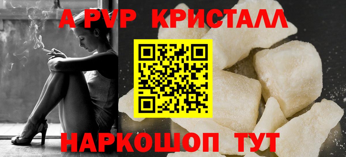 A PVP СК Морозовск
