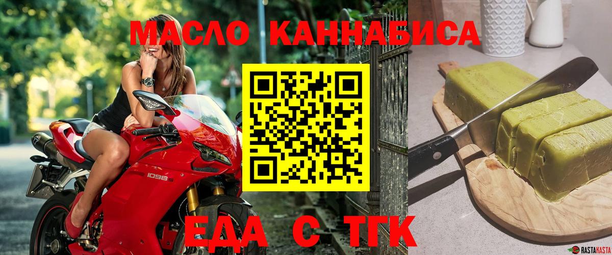 Canna-Cookies конопля  Вход с VPN  Морозовск 