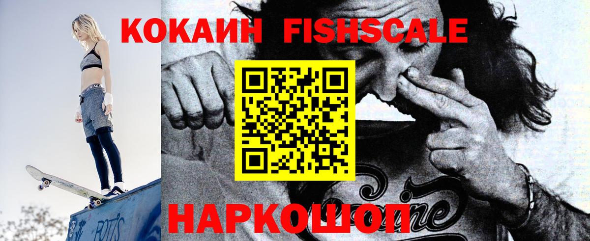 Cocaine  Вход с VPN  КОКАИН 98%  где можно купить   Cocaine Боливия  Морозовск 