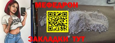 СК Мариинск