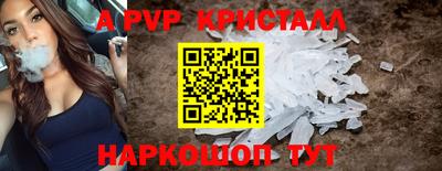 Альфа ПВП Можайск