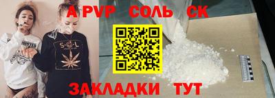 стаф Малоярославец
