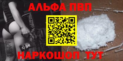 мескалин Моздок