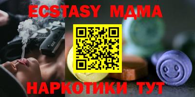 мескалин Моздок