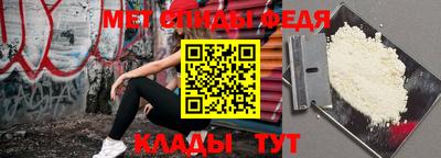 СК Мариинск