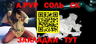 стаф Малоярославец
