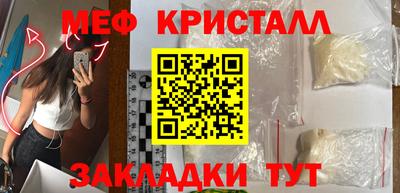 герыч Малгобек