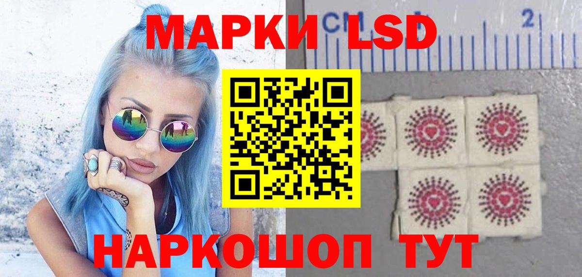 Лсд 25 экстази кислота Морозовск