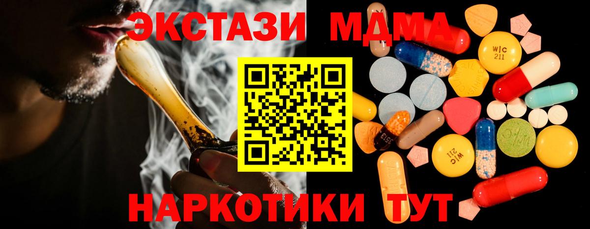 MDMA VHQ Морозовск