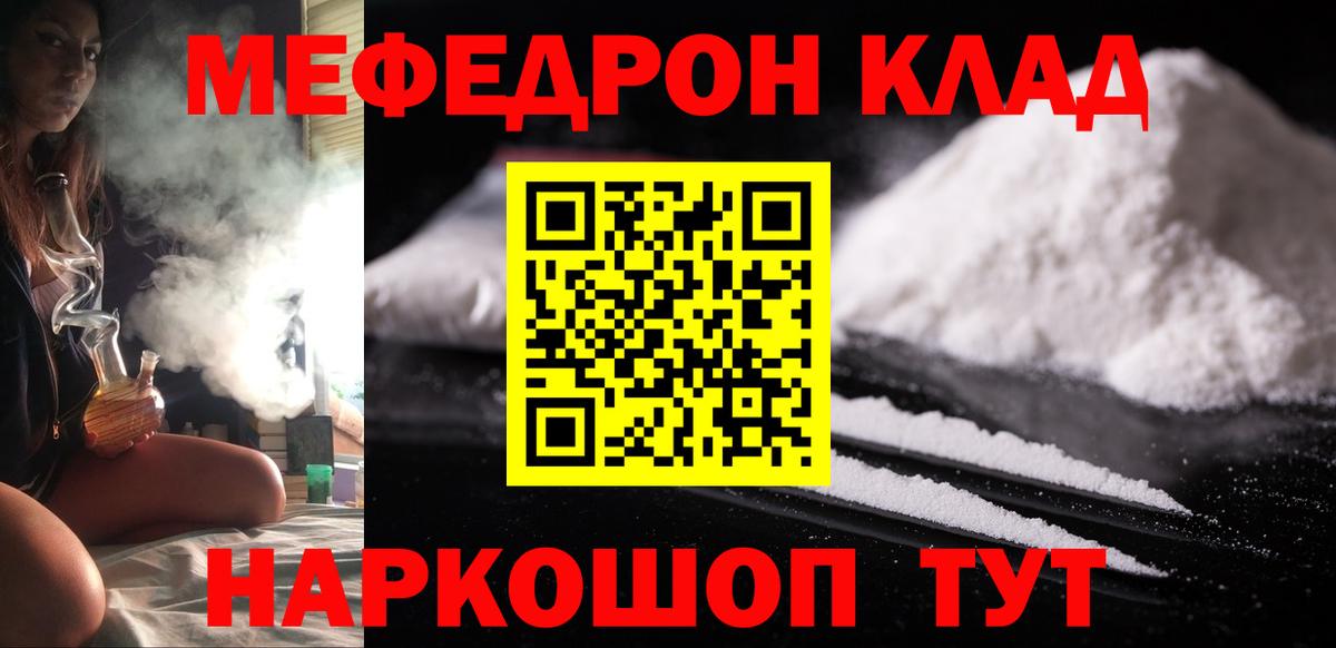 blacksprut онион  Меф 4 MMC  МЕФ  Вход с VPN  Морозовск 