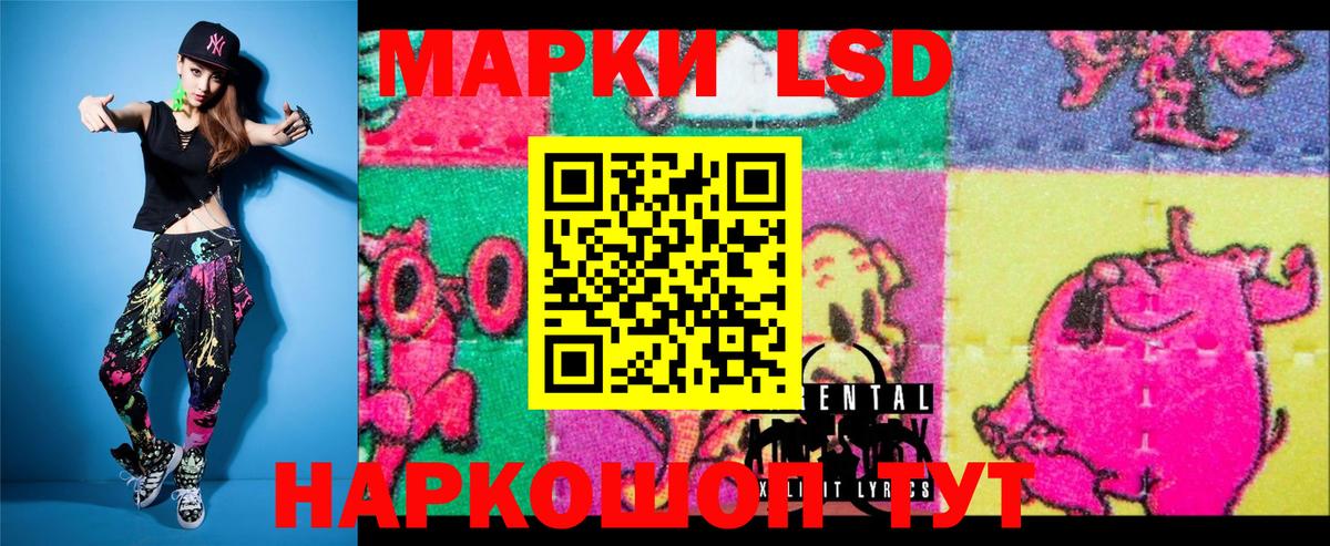 Марки NBOMe 1,8мг Морозовск