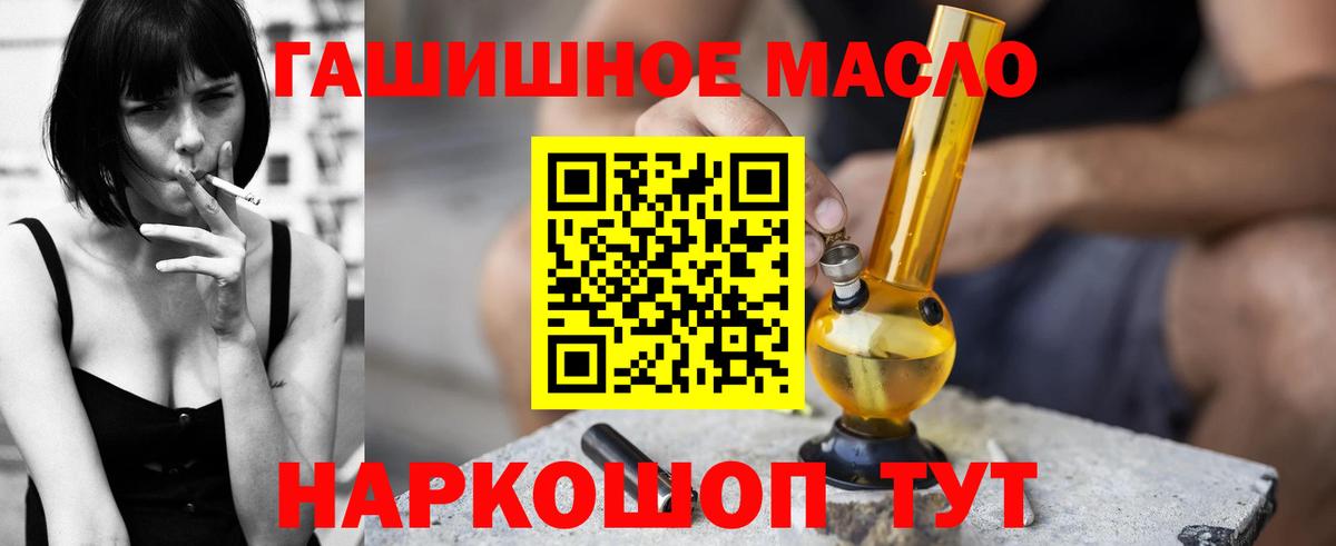 ТГК Wax  Вход с VPN  Морозовск 