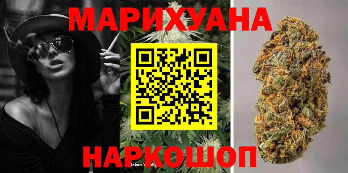 Морозовск  Канабис индика  Каннабис конопля  Вход с VPN  Марихуана гибрид 